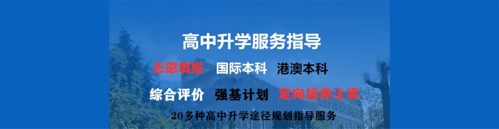 2022科学院大学中丹学院研究生可以落户北京上海吗？2022已更