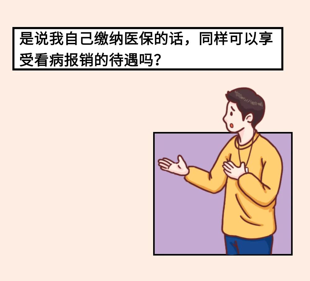 深圳金融社保卡个人申办流程是哪些，非深户灵活就业人员也能参加深圳医保了
