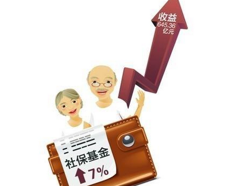 深圳社保新政策及个人缴纳比例最低基数