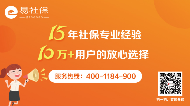 非深户离深住房公积金销户提取多久才能到账？