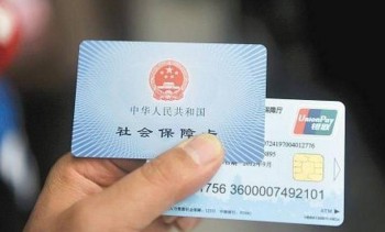 深圳社保缴费比例2020