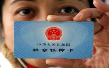 在深圳社保卡使用范围包括什么